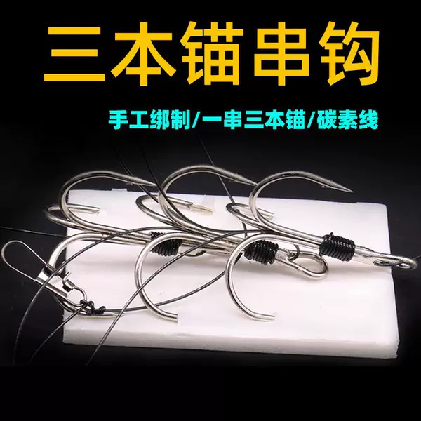 Tie Three Anchors String Hooks Three String Hooks with Barbed Anchor Hooks Fish Hooks Search Fish Hooks