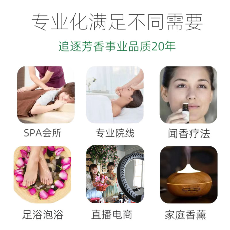 ダマスクローズエッセンシャルオイルフェイシャルマッサージは顔に塗布され、華園のスキンケアに使用され、目を引く保湿と保湿を実現します。|undefined