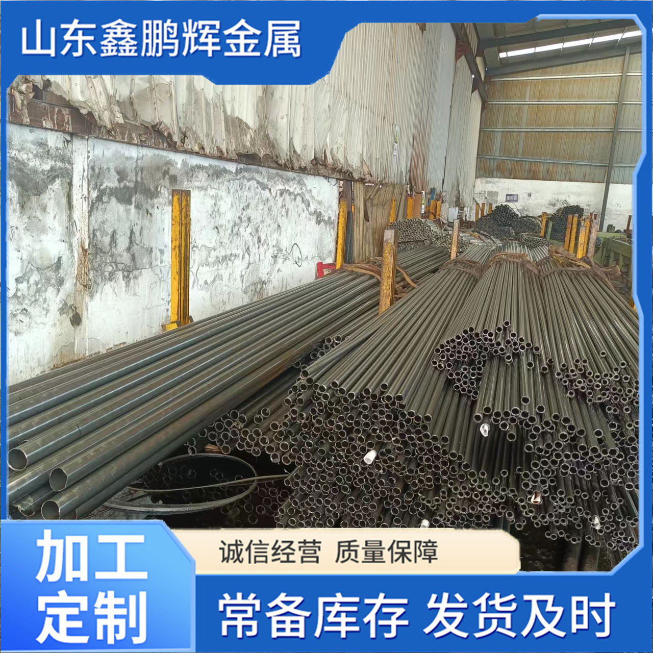 厂家供应16Mn工业管薄壁45号管机械制造用管可加工切割现货供应