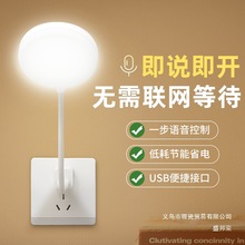 ̨���ؿ��ƸБ����؟�Сҹ����늟�USB�Z���˹�����LED����