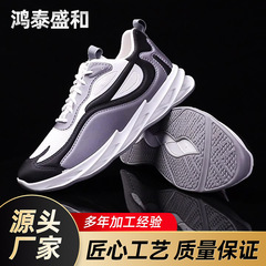 Spring and Autumn New Men's Mesh Breathable Sports Shoes Trendy Shoes Casual Matchable Korean Style Soft Sole Running Shoes