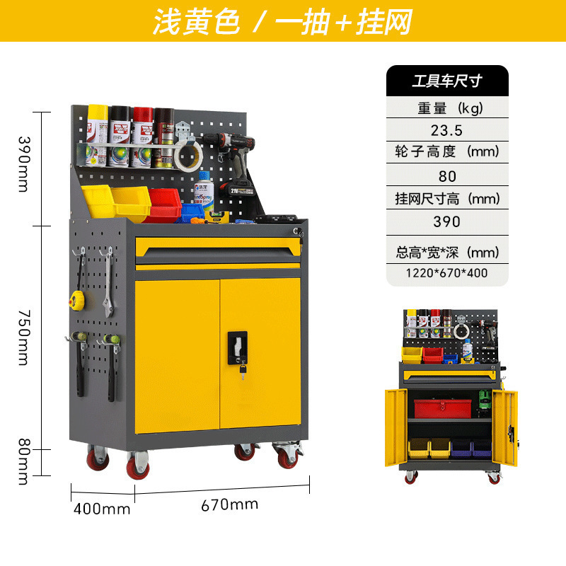 汽修工具车抽屉五金维修手推箱多功能移动重型工具矮柜车间工作台|undefined