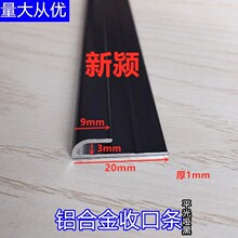 ����20mm��߅9mm��1.0�X�Ͻ��տڗl��̺��߅�l�K̺���l��߅��