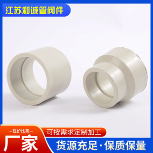 PPH hot melt direct water pipe quick joint butt joint tee thickened GB reducing diameter direct hot melt pipe fittings