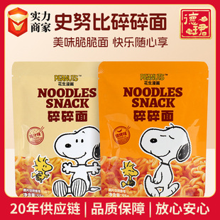 ��������ʷŬ��55g�����u֭ζ�c����׷����ʳ�ɴ���ʷŬ��IP��