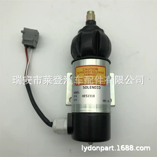 12V熄火电磁阀 873754 OE52318 51557 872825 用于沃尔.沃