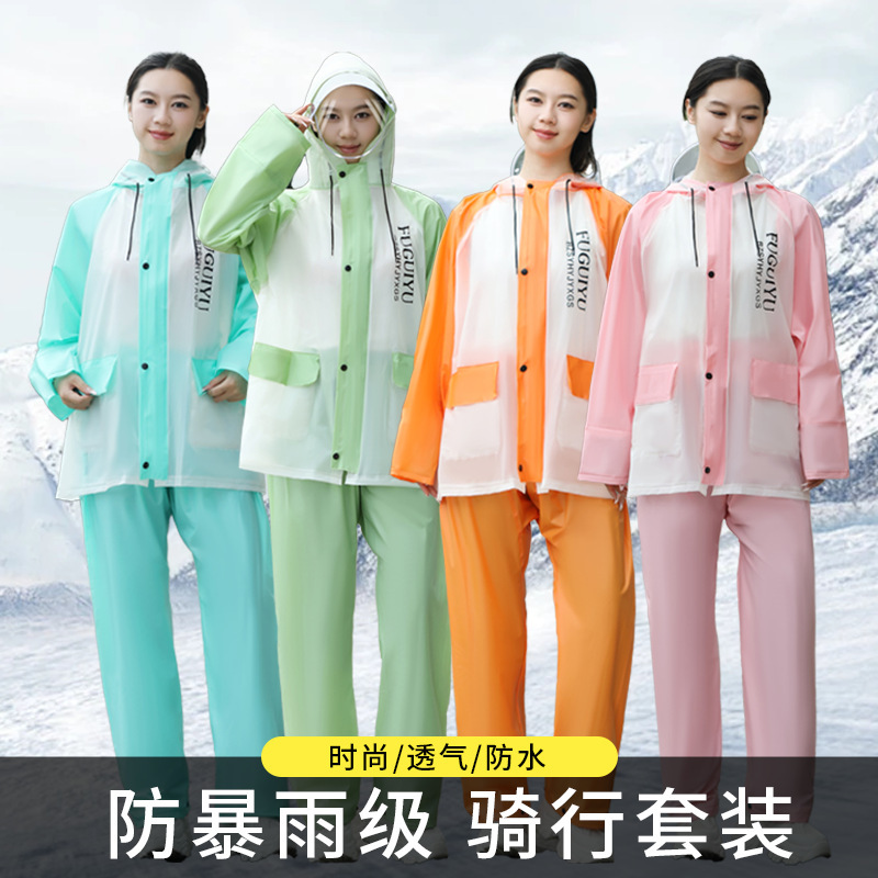 Raincoat and Rain Pants Set, Breathable, New Style, Loose Fit for Women, Rainproof, Suitable for Hiking, Outdoor Activities, and Electric Bike Use, Summer Model Raincoat and Rain Pants Set, Breathable, New Style, Loose Fit for Women, Rainproof, Suitable for Hiking, Outdoor Activities, and Electric Bike Use, Summer Model
