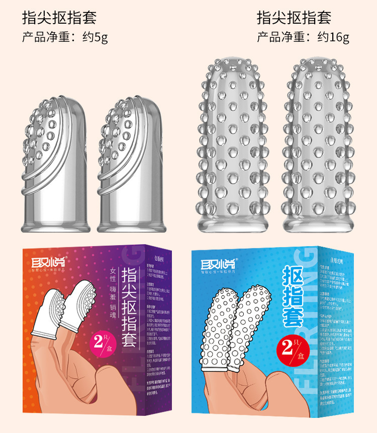 Pleasure Finger Sleeve in Transparent TPE, Single-Piece Textured Masturbation Sleeve — detail image 32