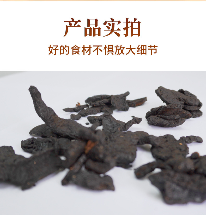 Rehmannia Root Slices (Rehmannia glutinosa) — Prepared & Raw Dried Herb, 1000g in use
