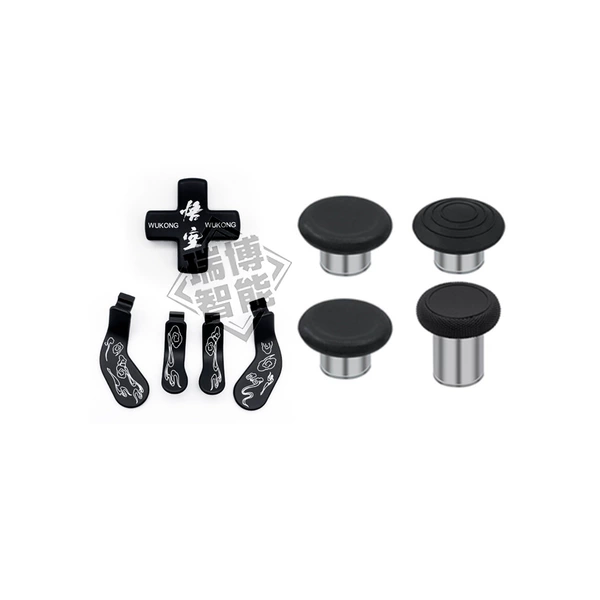 Elite second-generation metal button set 9-piece set of Wukongbai