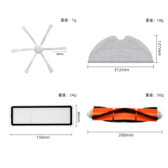 Applicable to Xiaomi Mijia 2C Sweeping and Mopping Robot 1C/F9 Accessories Main Brush Side Brush Filter Core Floor Cleaning Cloth 