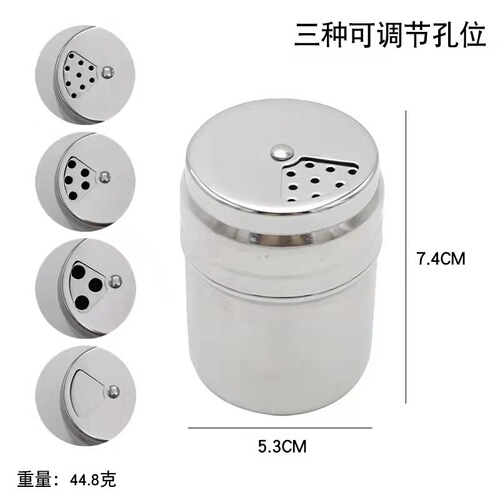 Stainless steel seasoning jar, household outdoor barbecue tools, pepper bottle, cumin powder sprinkler jar, toothpick tube, seasoning jar