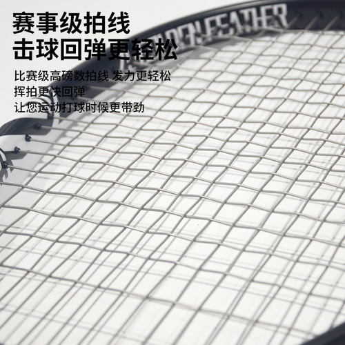 Tennis string rebound trainer for single player to play tennis racket for one person to play artifact adult self-training singles
