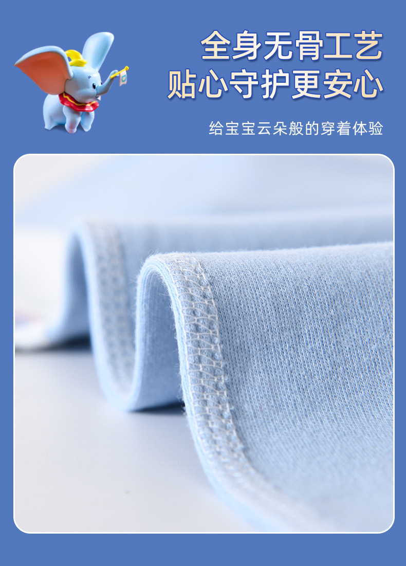 迪士尼-小飛象_09.jpg