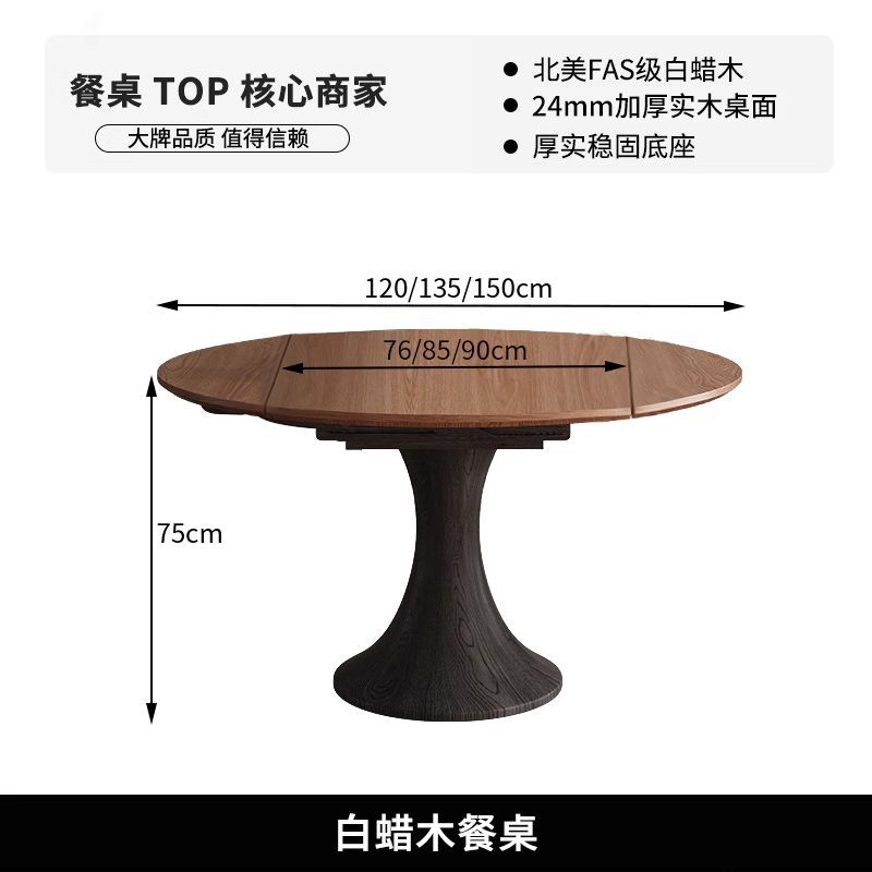 올 원목 물푸레나무 식탁(사각형 및 원형 겸용 24mm 두께의 테이블 상판)