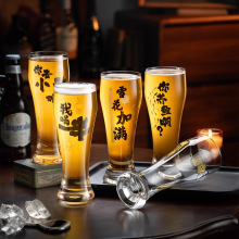 批发稀奇古怪啤酒杯个人专用轻奢扎啤创意精酿品脱酒杯高级感家用