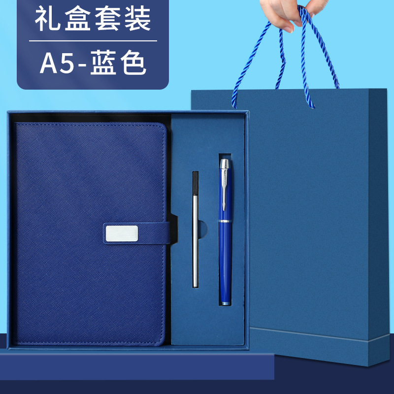 全国トレンド A5 ノートブックカスタムセットギフトボックス卸売印刷可能なロゴ肥厚ハイエンドビジネスギフトノートブック|undefined