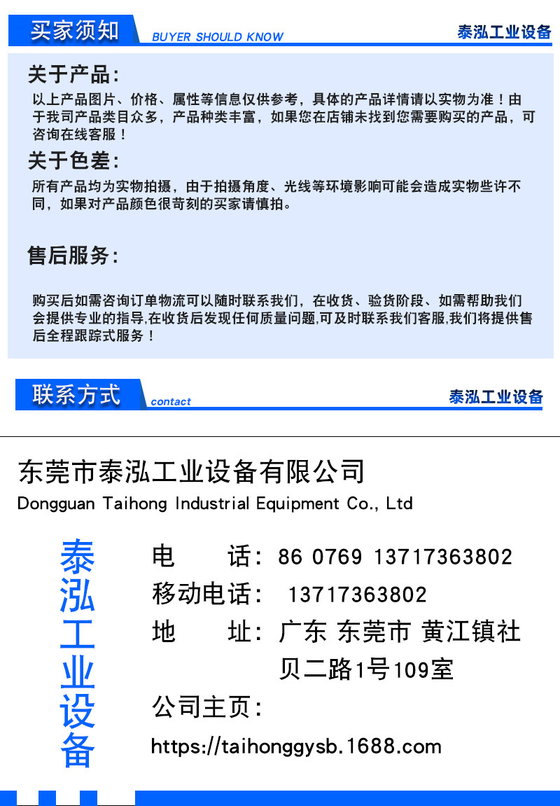 详情页_11