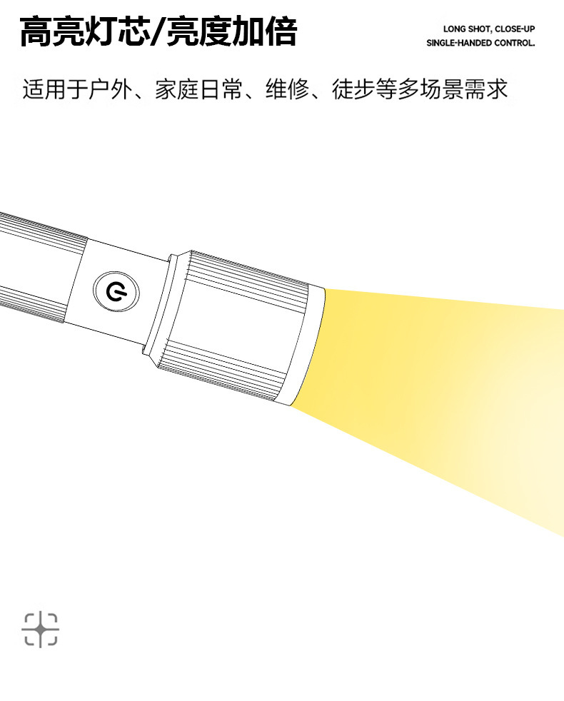 Aluminum Alloy Flashlight, Outdoor Telescopic Zoom, Long Battery Life, High Brightness, Super Strong Light, Long-Range, Rechargeable, Portable, Home Lighting