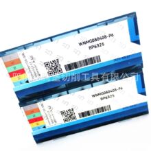 成都邦普车刀片/CDBP数控刀片：WNMG080408-P6 BP6325