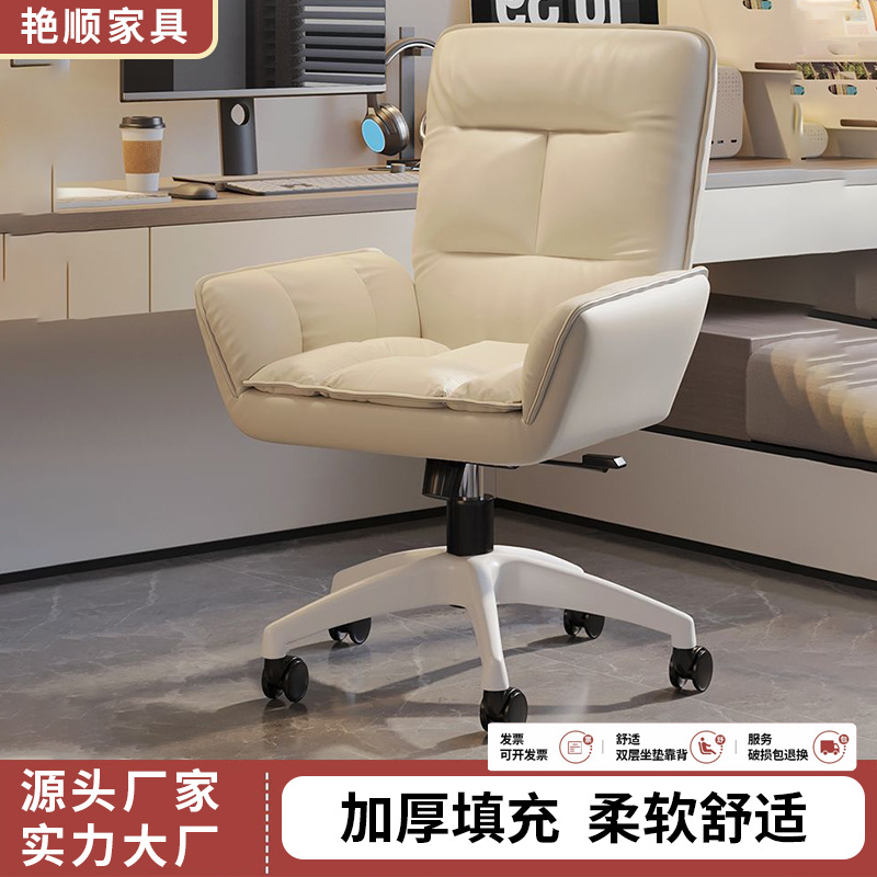 椅子休闲舒适座椅人体工学靠背椅家用升降电脑卧室化妆便捷移动椅