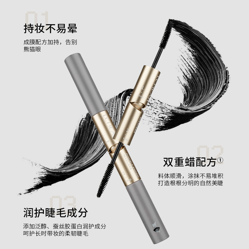 Leiqi Yunqu curling mascara small tower-shaped brush head does not…