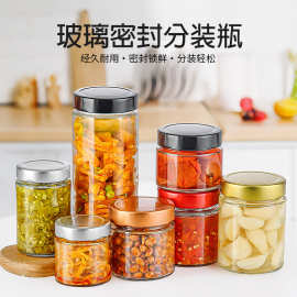 酱菜瓶辣椒酱瓶食品级罐头瓶子空瓶果酱玻璃瓶带盖子密封罐膏方瓶