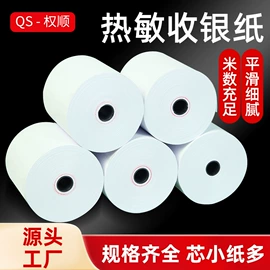 封装打包胶带;办公用品胶带;工业产品胶带