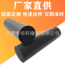 定制nbr黑色实心橡胶发泡管EVA高回弹高密度防撞防震实心海绵管棒