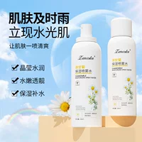 Zhengcai Chamomile Увлажняющий увлажняющий спрей Увлажняющий защитный охлаждающий Освежающий Тонер в наличии оптом