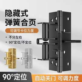 多功能闭门器自动关门合页缓冲4寸隐形门弹簧合页直角定位器铰链