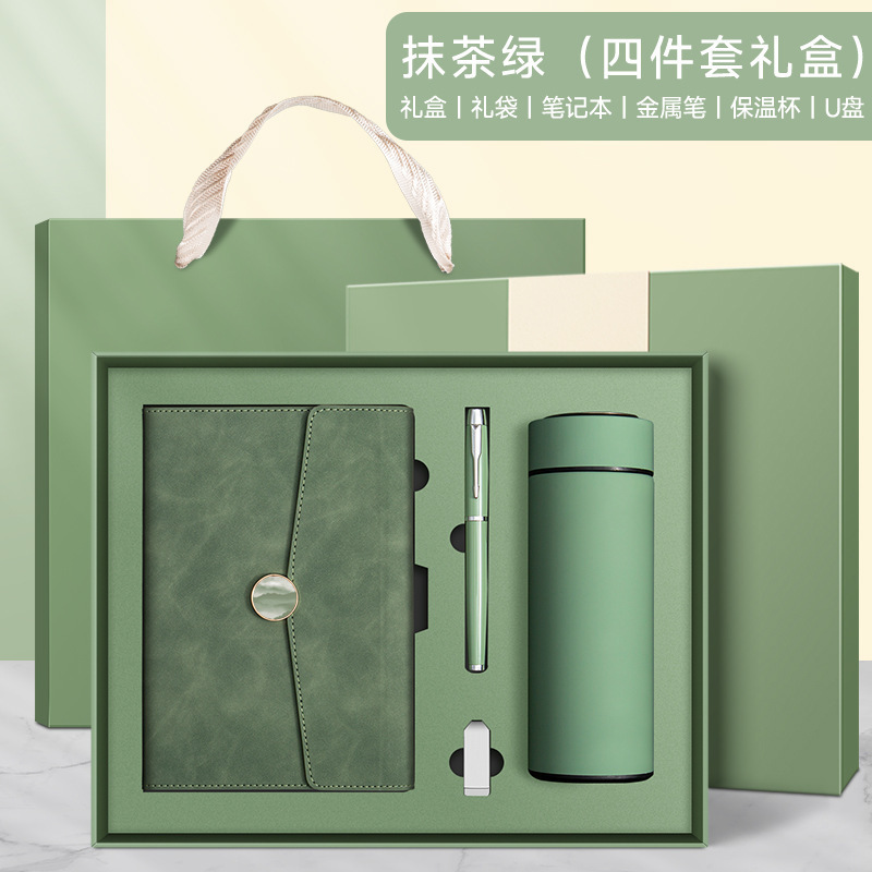 三折页礼盒笔记本套装文创礼品商务logo高档定多功能|undefined
