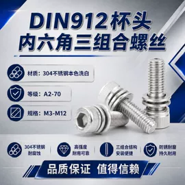 螺钉;紧固件连接件;螺母
