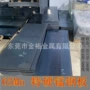 打样定制切割高硬度弹簧钢