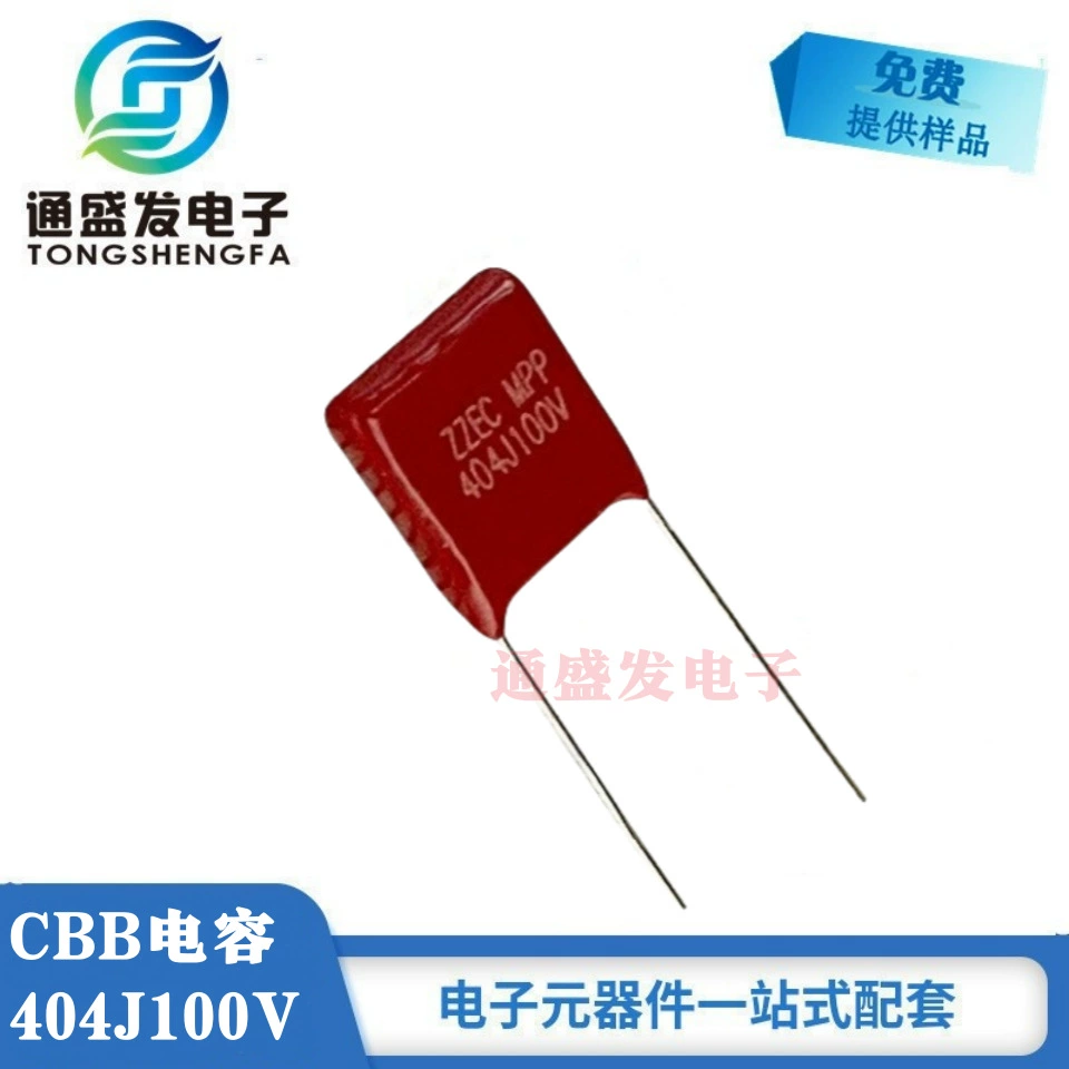 Пленочный конденсатор MPP 404J100V, расстояние между ножками P = 7,5 мм, беспроводной дырокол, специальная гарантия качества, прямые поставки с фабрики