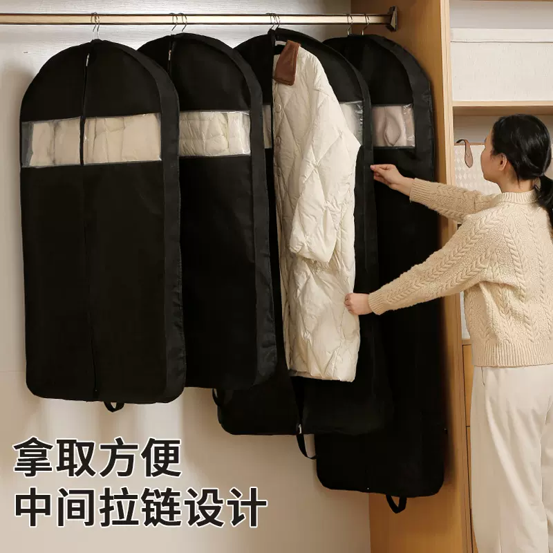 新款加厚无纺布衣服防尘罩可视羽绒服西服套立体悬挂式衣柜防尘袋