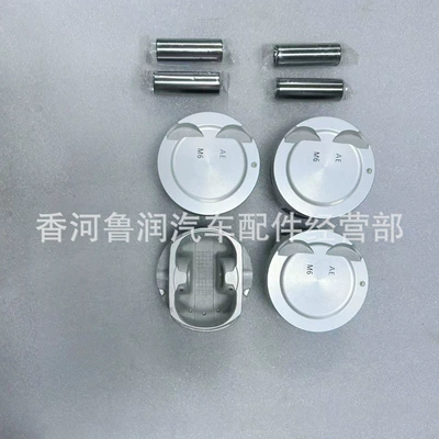 Assembly Piston with Pin – Piston, piston ring, piston pin