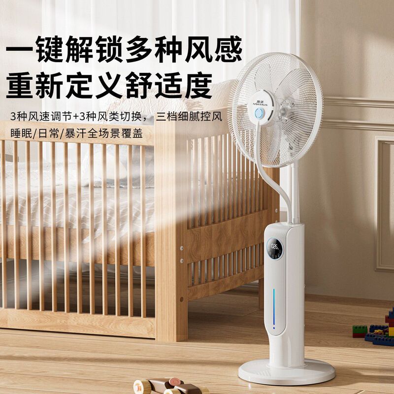 Jinzheng 多機能扇風機家庭用水噴霧ファンリモコン加湿冷却水ミスト水冷フロアファン|undefined