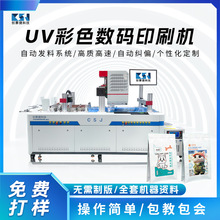 UV����������ӡˢ�����ܺ���Ʒ������ӡˢ�����ȴ���ī��ӡ��