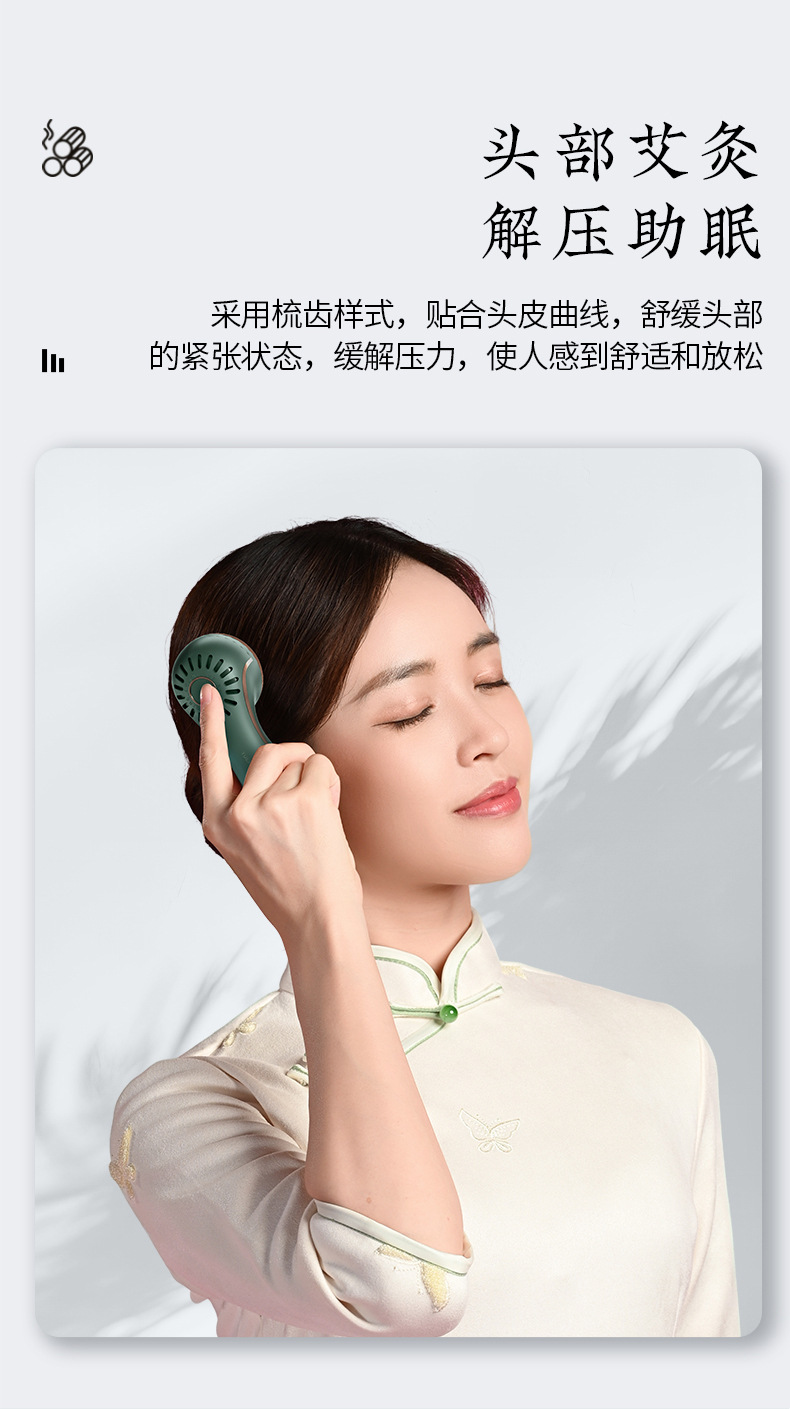 Qichun Moxa Facial and Head Moxibustion Stick Beauty Device with 24 Aged Moxa Cones for Home Use specifications
