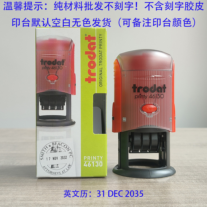 跨境日期印章定刻卓达印章材料批发姓名印章签名印章标签印章圆形|undefined
