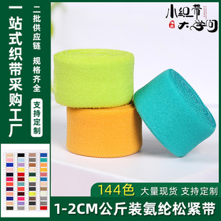 ����b1-2cm��ɫ�ɾo�� ���]�o��ƽ�y�⌒���Ь�����b������߅��