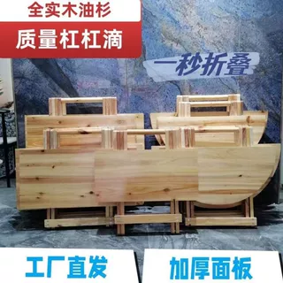 实木折叠桌松木家用小桌子圆桌方桌写字桌可折叠户外出租屋用桌子