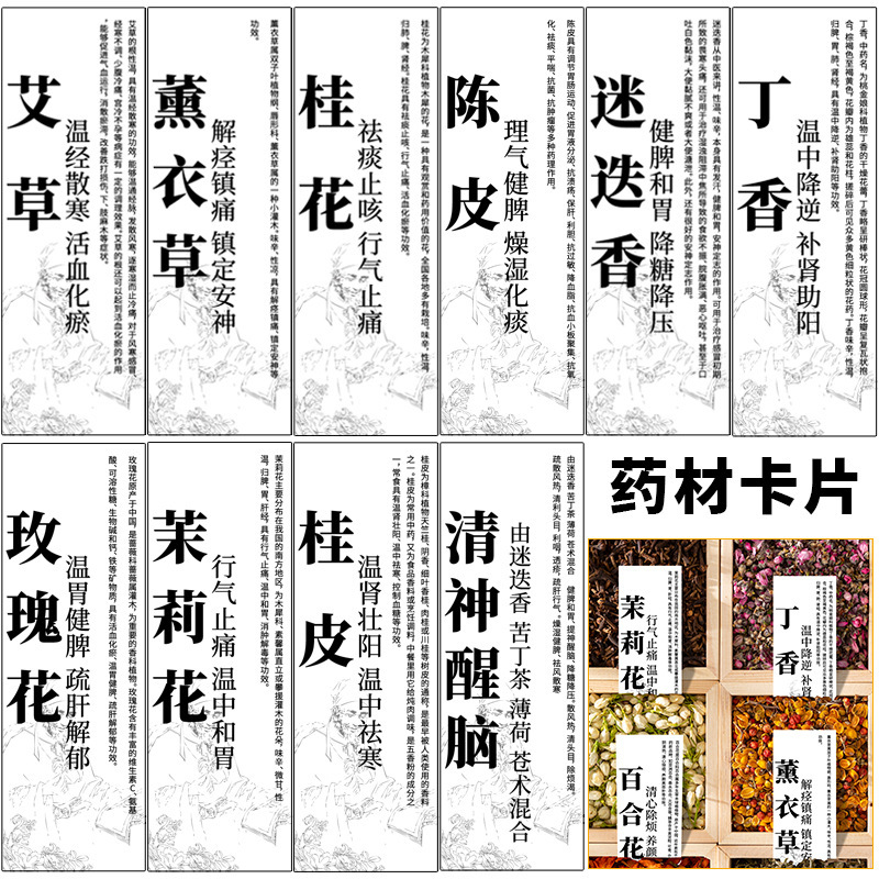 漢方薬香包diy原材料香嚢香料手作り艾草艾葉薔薇ジャスミンラベンダー香袋|undefined
