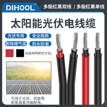 2.5 4 6ƽֱ|PV1-F̫늳ذùBӾ