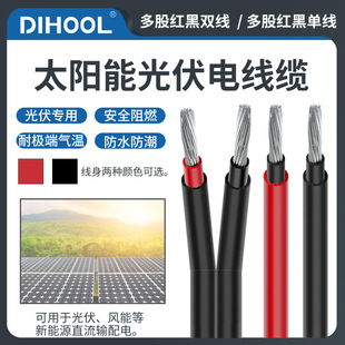 2.5 4 6ƽ�����ֱ����|��PV1-F̫���늳ذ��ù���B�Ӿ�