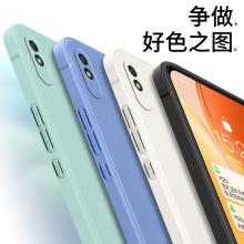 适用于红米9A手机壳全包摄像头redmi9a防摔保护套红米a9硅胶软壳