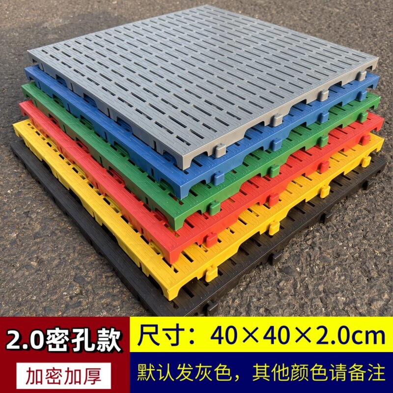洗車場 4S ショッププラスチックスプライシンググリル溝なしバルコニー倉庫防湿冷蔵庫排水滑り止めフロアマット|undefined