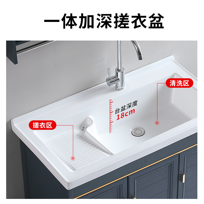 Armario de lavado de aluminio espacio al aire libre gabinete de baño al por mayor Lavado de Manos gabinete de baño balcón lavandería piscina con lavadero de cerámica