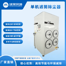 ﮵糵�䵥�������� ����Դ������Ͳ������ ��Ч��Ͳʽ�����豸